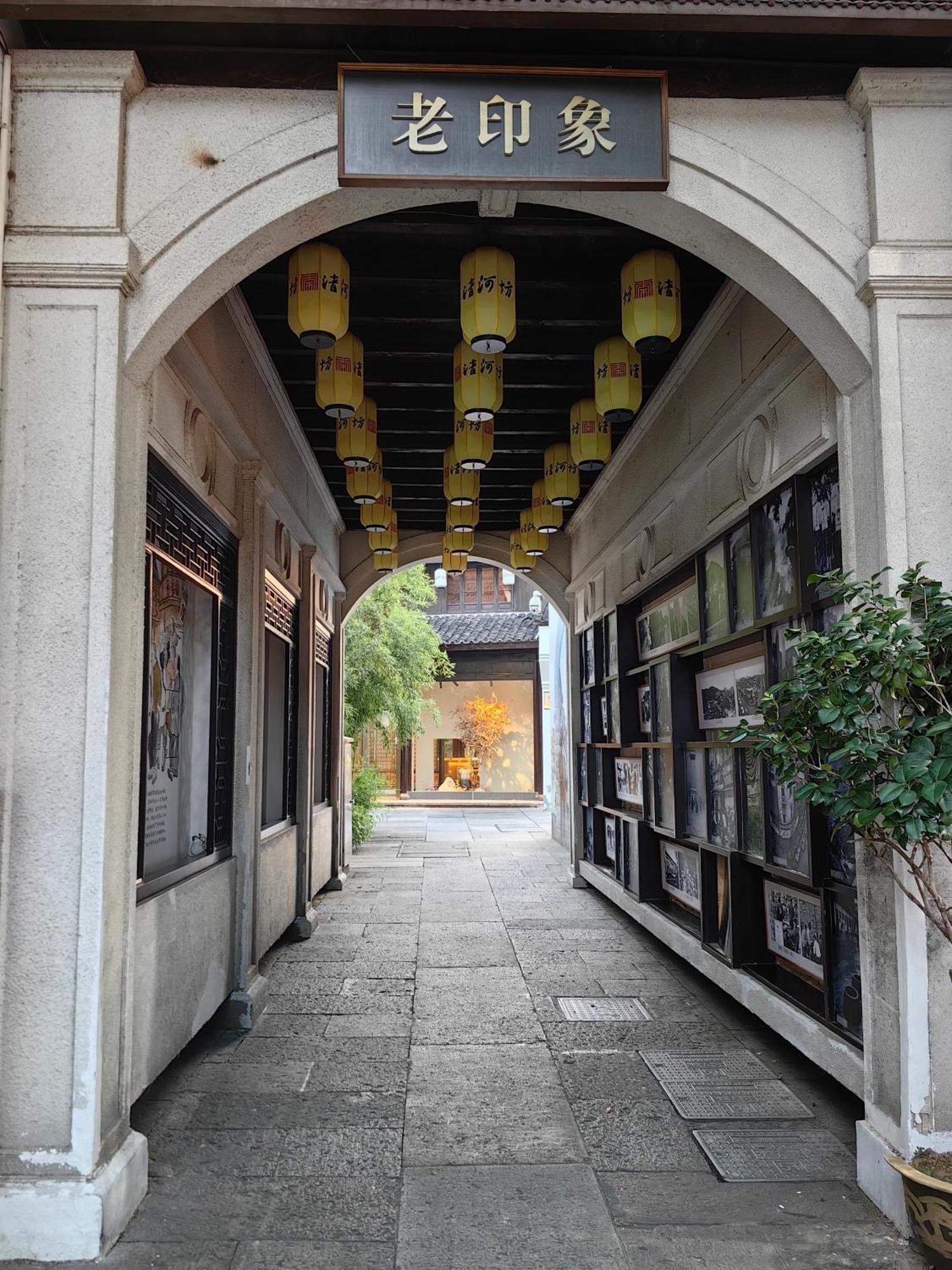 Hangzhou Lanshe Hotel Exteriör bild