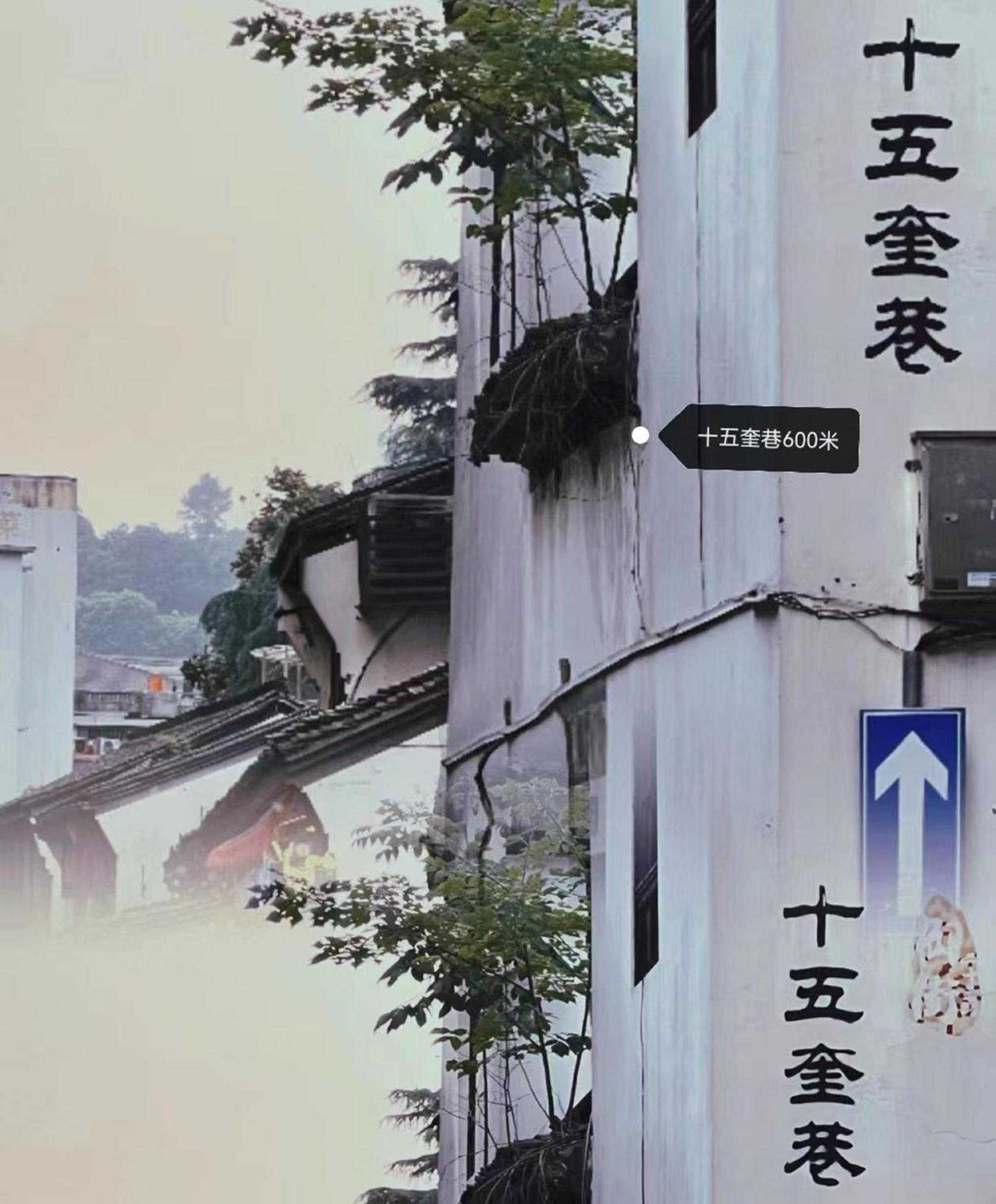 Hangzhou Lanshe Hotel Exteriör bild