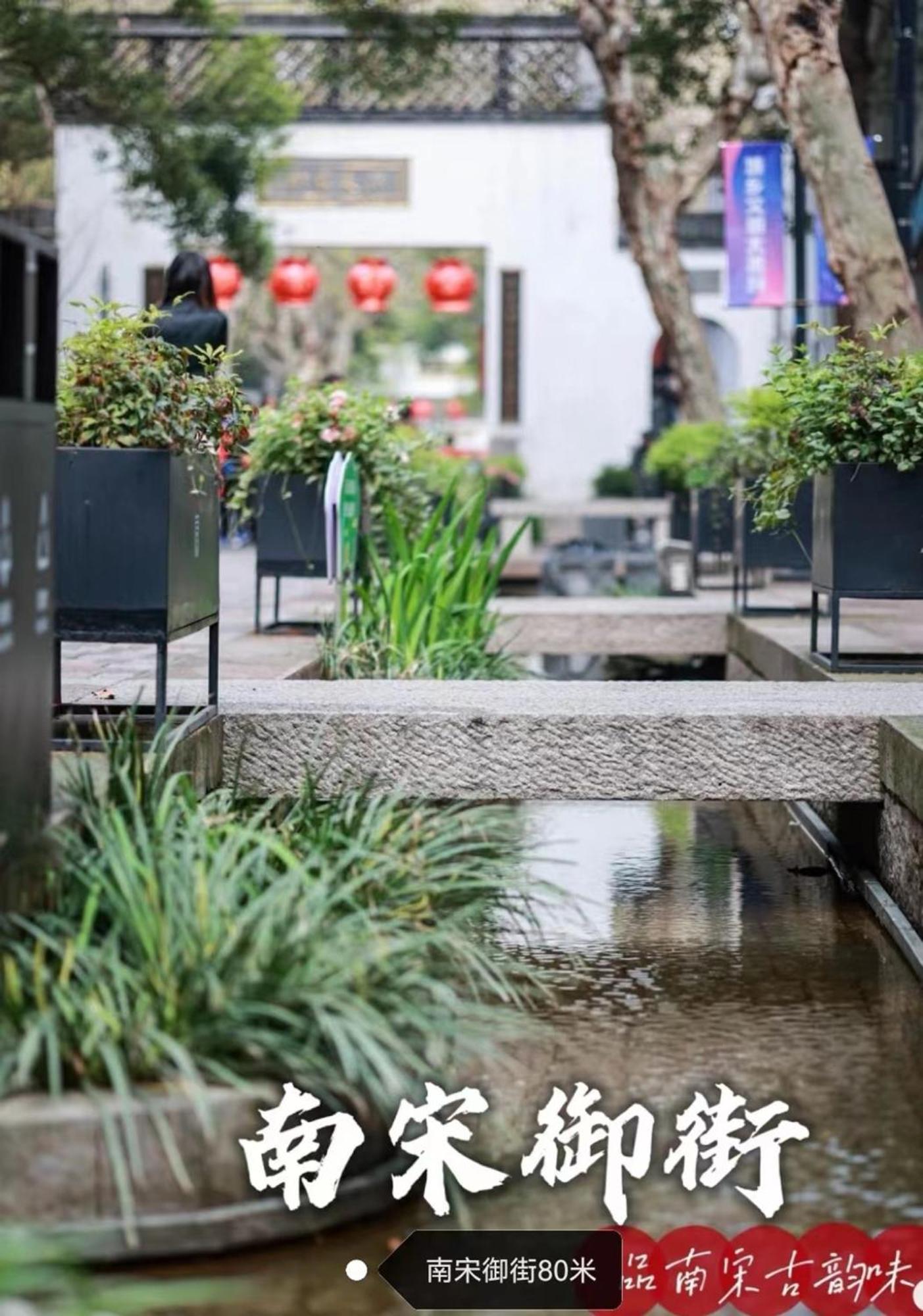 Hangzhou Lanshe Hotel Exteriör bild