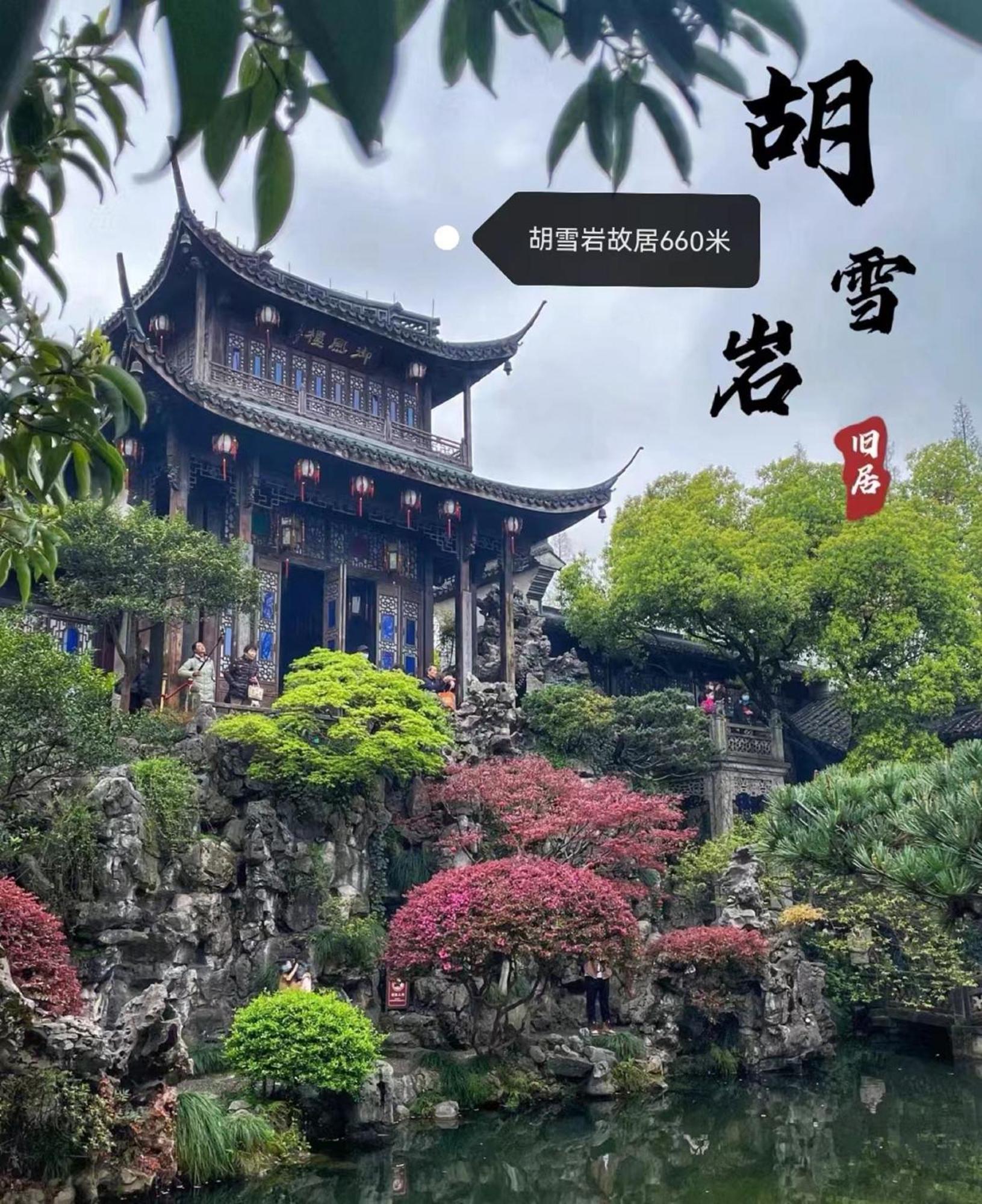 Hangzhou Lanshe Hotel Exteriör bild
