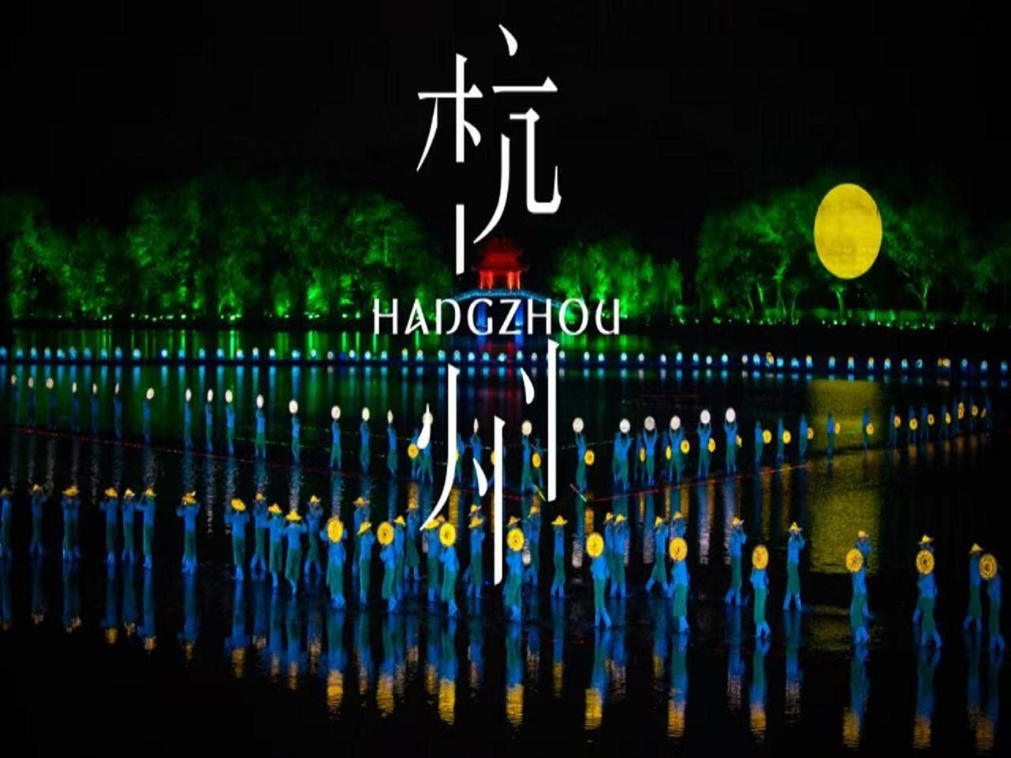 Hangzhou Lanshe Hotel Exteriör bild